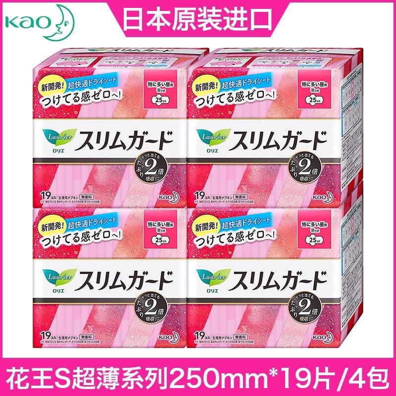 4包花王量多日用卫生巾25cm19片