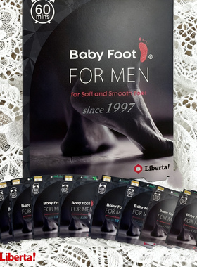 Baby Foot男士足膜专为男士厚角质设计 60分钟护理 双脚光滑细腻