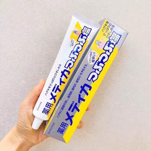 日本进口盛势达海盐竹盐牙膏大支170g抑味深层清洁家庭囤货牙膏