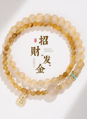 金发晶虎眼石手链串珠女天然白水晶紫水晶文玩佛珠手串手饰