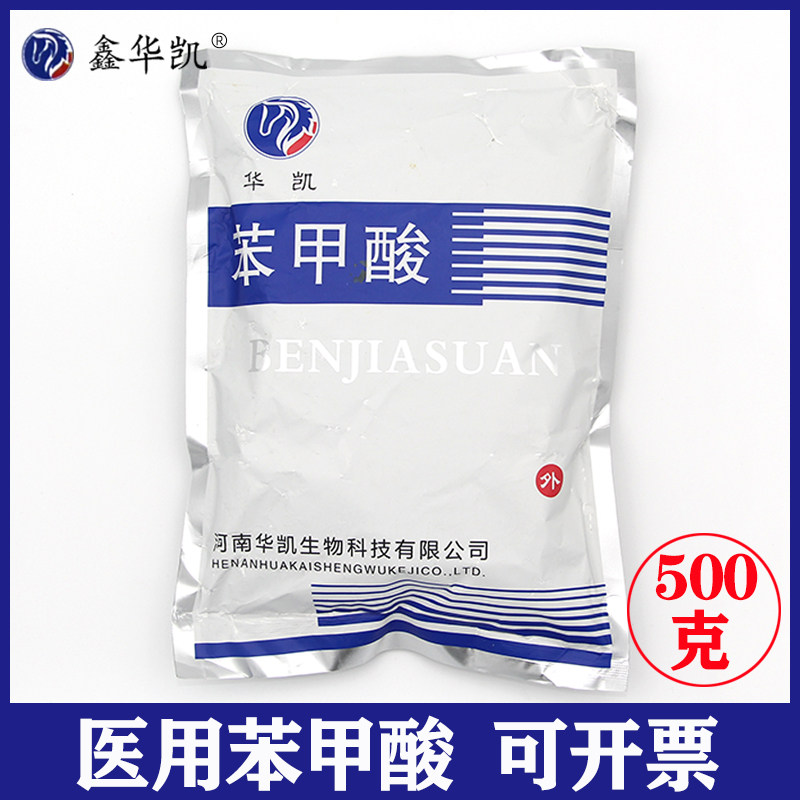 苯甲酸颗粒消毒凝胶500g/袋