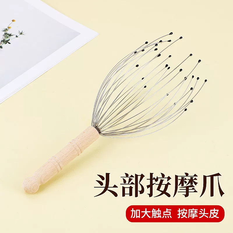 榉木28爪头皮按摩器非灵魂提取