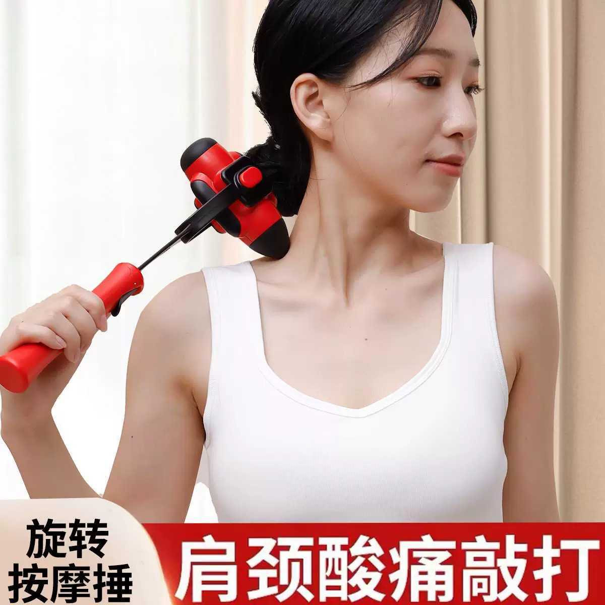 四头旋转敲背穴位经络按摩捶