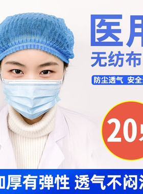 医用一次性帽子医生无菌无纺布手术帽蓝色防尘罩护士工作头套