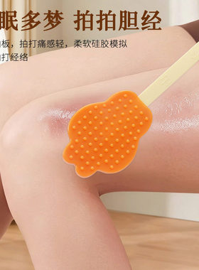 硅胶经络拍背拍痧锤优选