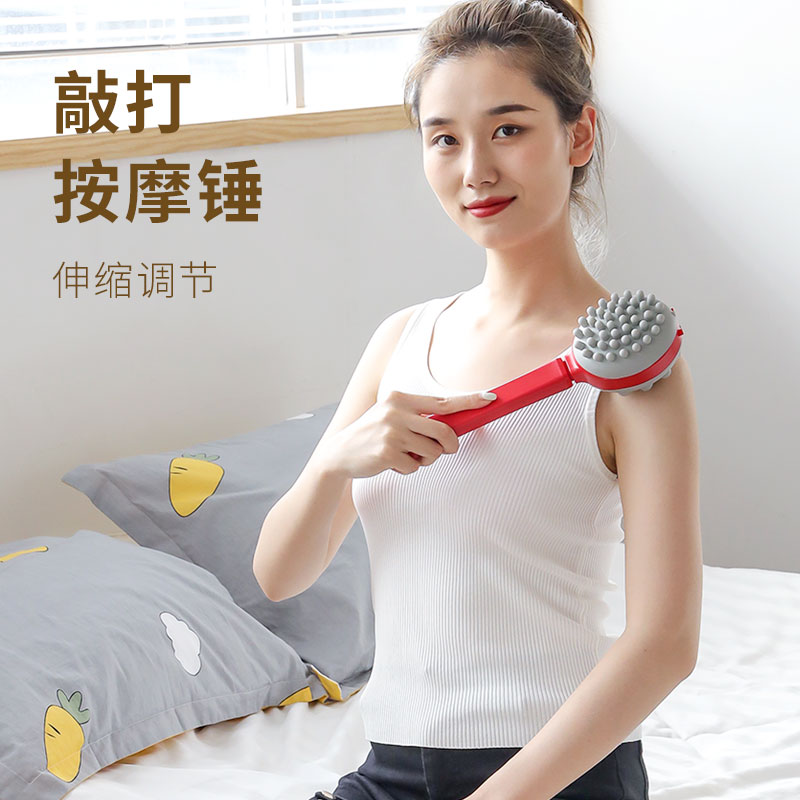 按摩锤经络敲打棒肩颈捶背按摩器伸缩拍痧板硅胶拍打养生健身神器