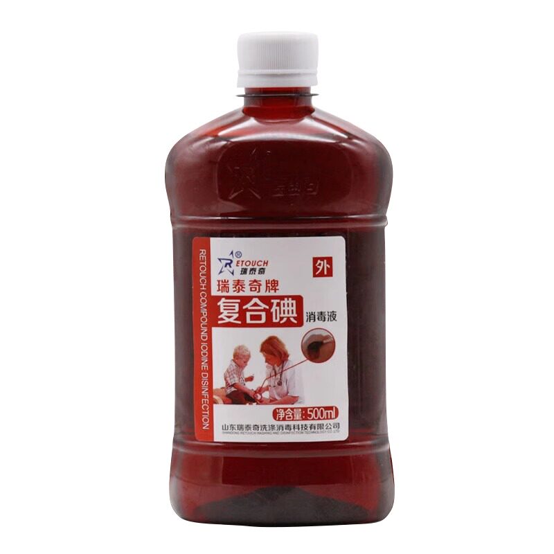 伤口换药杀菌消毒医用500ml护理
