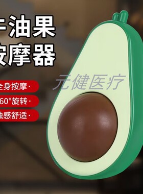 滚珠按摩器滚轮单珠滚珠花苗点穴位刺激经络刷全身家用小腿按摩珠