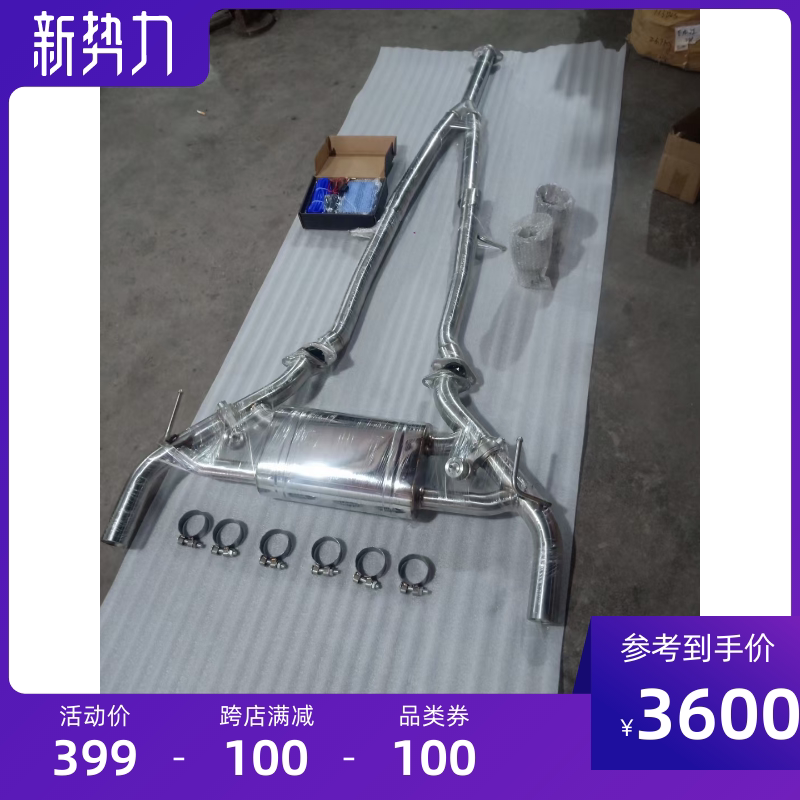 适用英菲尼迪q50lq70l汽车尾段