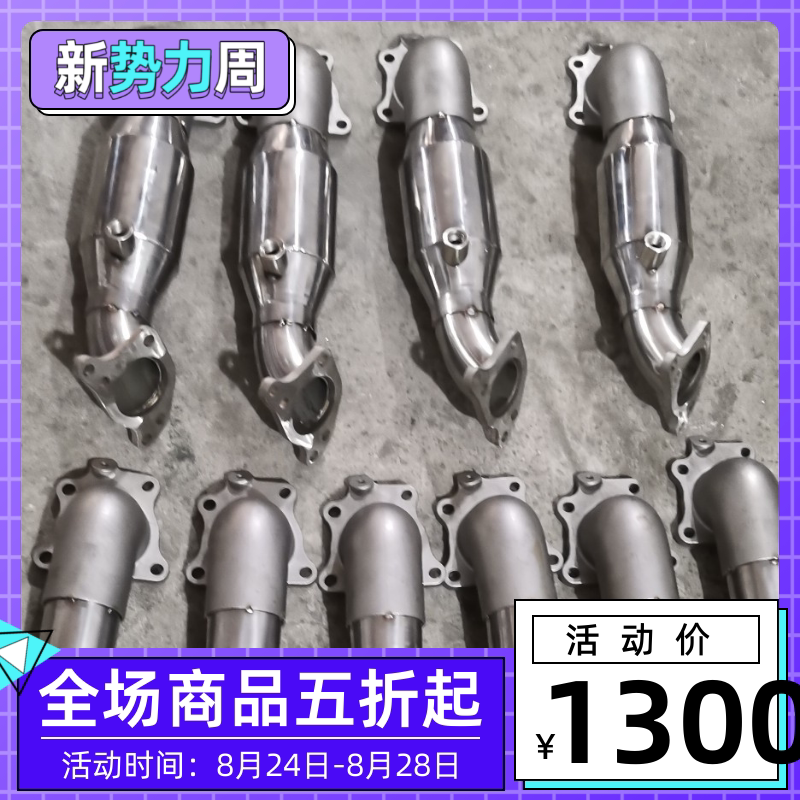 十代思域改装排气管头段进气端