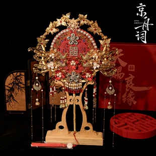 团扇结婚新娘中式手工diy材料包成品高级感双面双色手捧花秀禾服