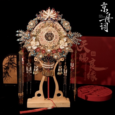 京舟词原创双面双色团扇新娘结婚