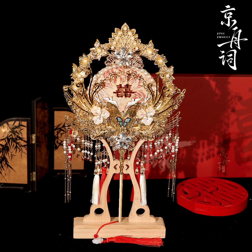 双面双色结婚新娘团扇高级重工感中式婚礼秀禾喜扇送闺蜜结婚礼物