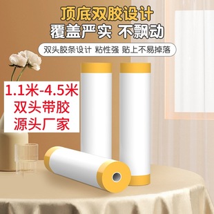 上新双胶防尘遮盖灰尘家具保护装 修宿舍塑料膜沙发保护膜防尘罩