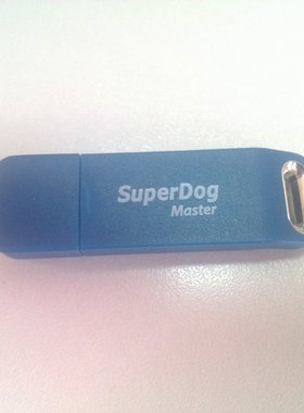 泰雷兹 圣天诺 超级狗开发狗 SuperDog Master 主锁 授权 加密狗