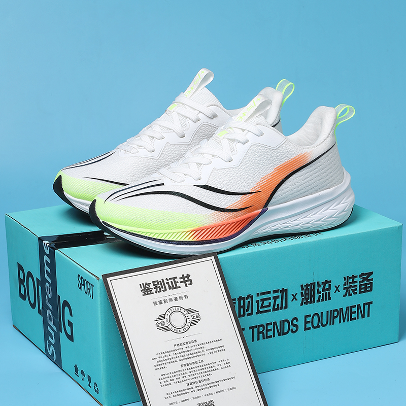 赤兔6PRO跑步鞋男赤兔7pro旗舰店