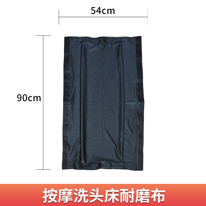 直销新品洗头床垫子披风垫皮垫肩垫坐垫耐磨O布简约商用按摩洗头