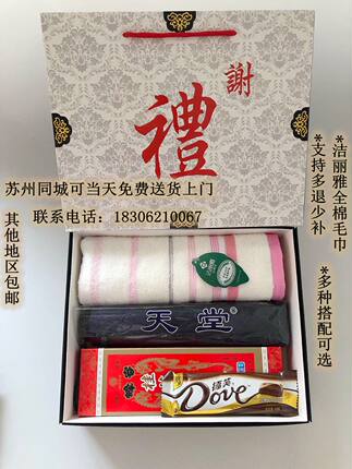 精品白事礼盒苏州上海谢礼丧事白事回礼答谢套装正品包邮