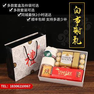 精品白事礼盒苏州上海谢礼丧事白事回礼答谢套装正品包邮