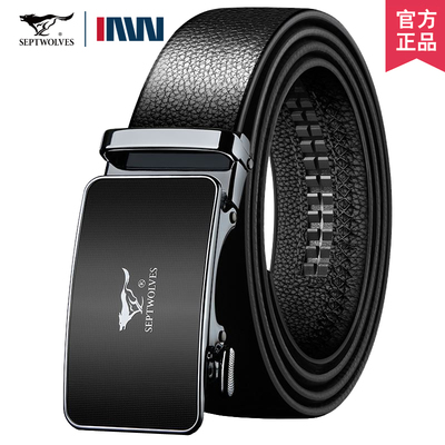 正品七匹狼皮带全真皮简约纯头层牛皮男士腰带品牌自动扣裤带软皮
