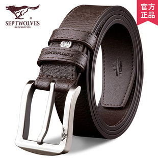 正品七匹狼男士皮带简约针扣真皮腰带纯牛皮休闲扣眼裤带软男式