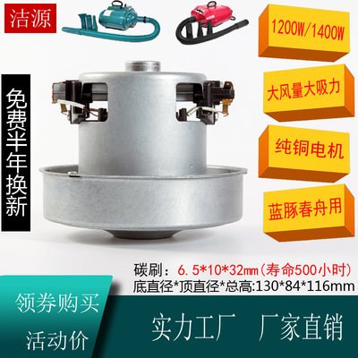 吹水机电机马达配件合发LT-1090C/D-H春舟A22/S22/E22-2300宠物