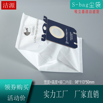 10个装适配飞利蒲吸尘器配件FC8220尘袋FC8202集尘袋FC8204袋子