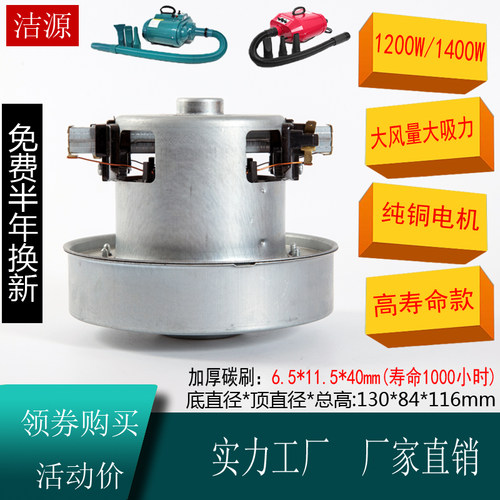 蓝豚吹水机电机A22-2300