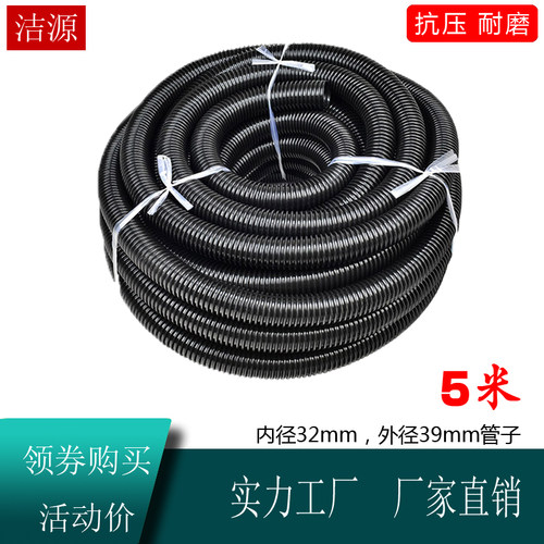 洁霸工业吸尘器软管螺纹管