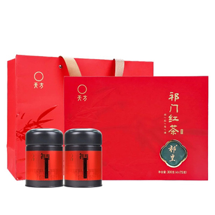天方正品祁门红茶新茶春茶300克特级III茶叶正宗原产地礼盒装