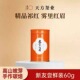 2025新茶雾里红眉60克品鉴装 天方祁门红茶花果香蜜香祁红嫩毫小盒