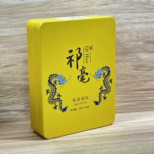 天方祁毫祁门红茶2025春茶祁红嫩毫兰花香24克盒装【合肥实体店】