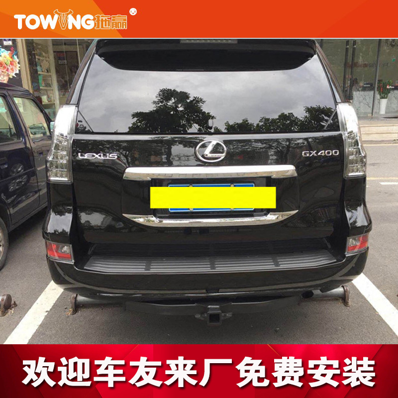 适用于2014款雷克萨斯GX400拖车杠美式方口拖车钩 房车游艇牵引钩