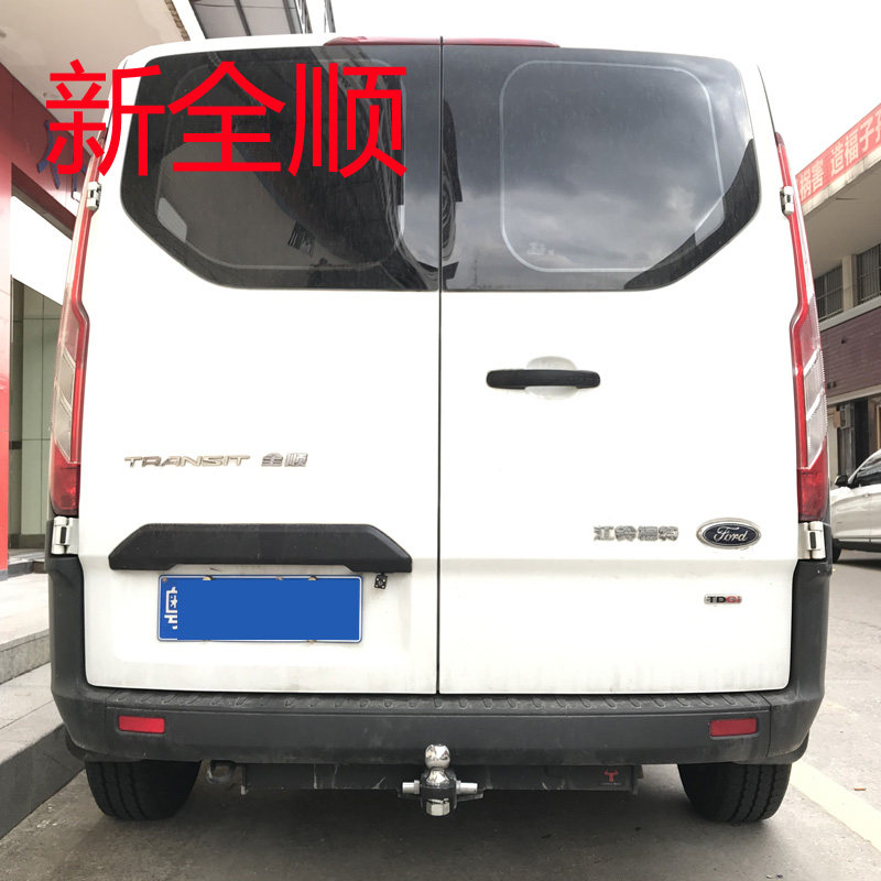 新全顺拖车杠美式方口拖车钩改装流氓钩 房车后拖挂改装 带脚踏板