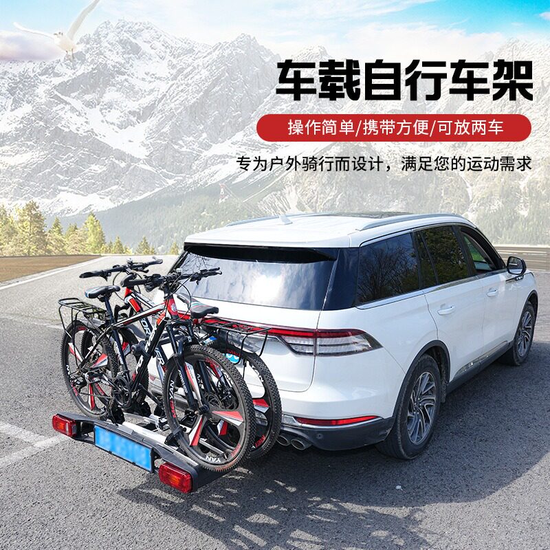 汽车后挂自行车架双卡座单车架