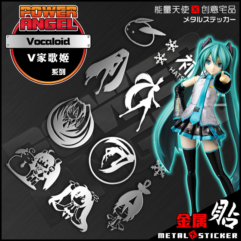初音未来动漫周边手机