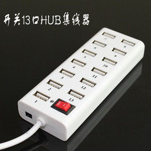 Hub USB - Ref 366199 Image 1