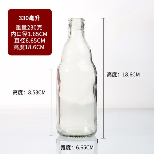 250ml330ml500ml透明啤酒瓶汽水瓶海天酱油空瓶啤酒盖塑料酱油盖