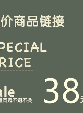 LABSTORE 换季清仓 数量有限  特价商品