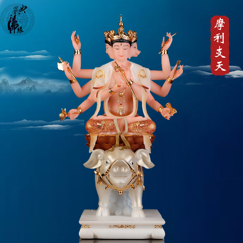典藏摩利支天神像汉白玉菩萨像彩绘密宗佛像骑猪摩利支天佛母菩萨
