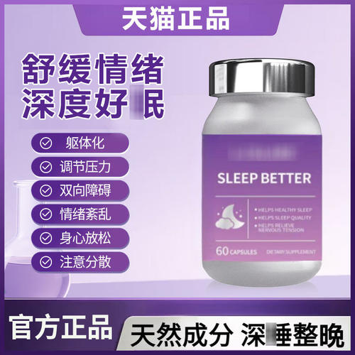 Veaag维悦宁氨基丁酸胶囊