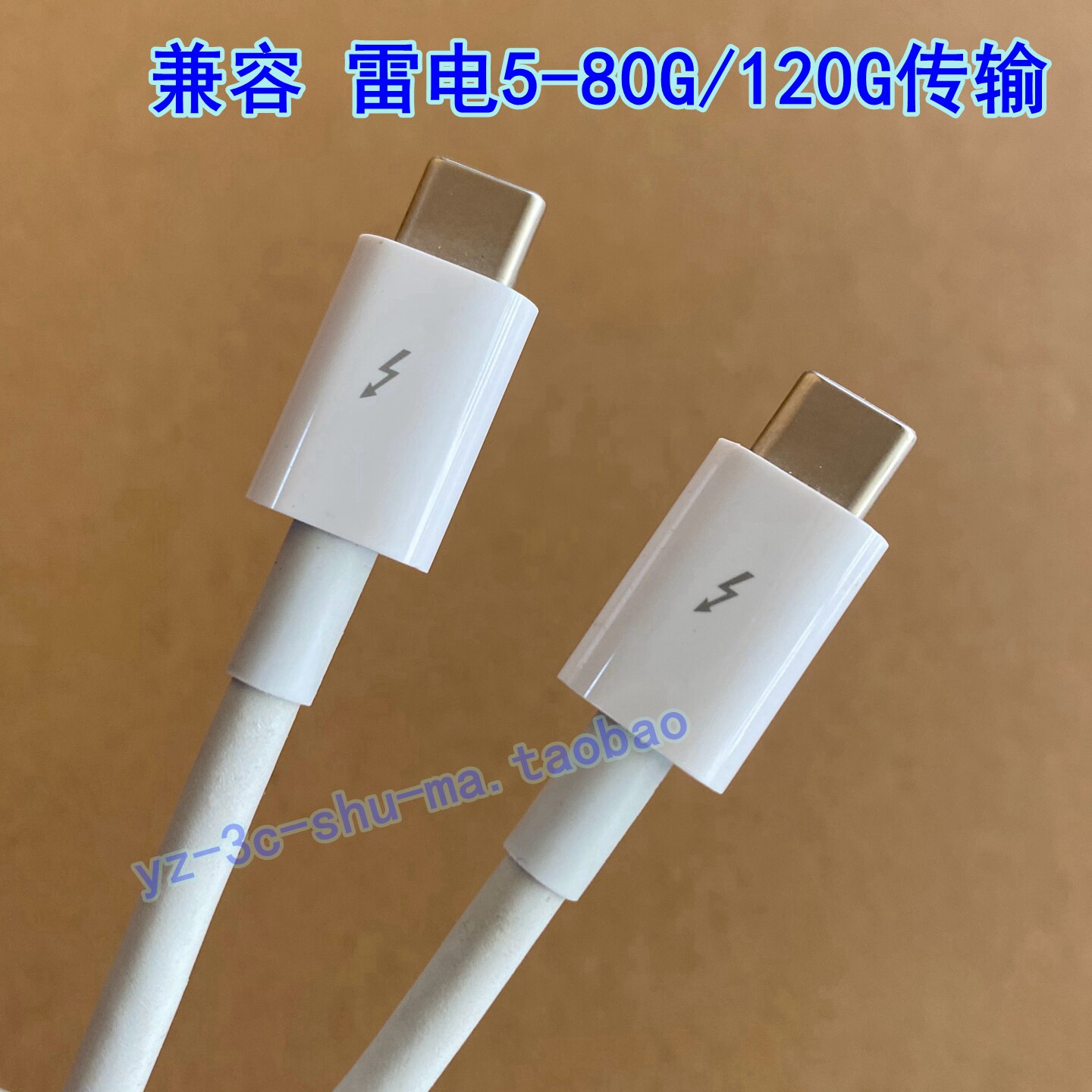 Thunderbolt3雷电3/4/5数据线80Gbs适用雷电5显卡坞苹果MacBookPro M2M3M4M5 Mac mini
