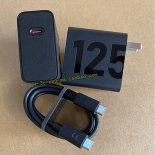 适用联想Moto摩托罗拉125W充电器头X50pro x40x30pro快充闪充头6.5A双头typec数据线 X50ultra