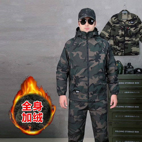新款冬季加绒保暖迷彩服防风防寒