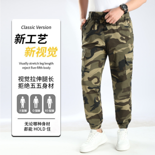 春秋弹力棉迷彩裤男女户外劳保工作服工装裤电焊工地结实耐烫耐磨