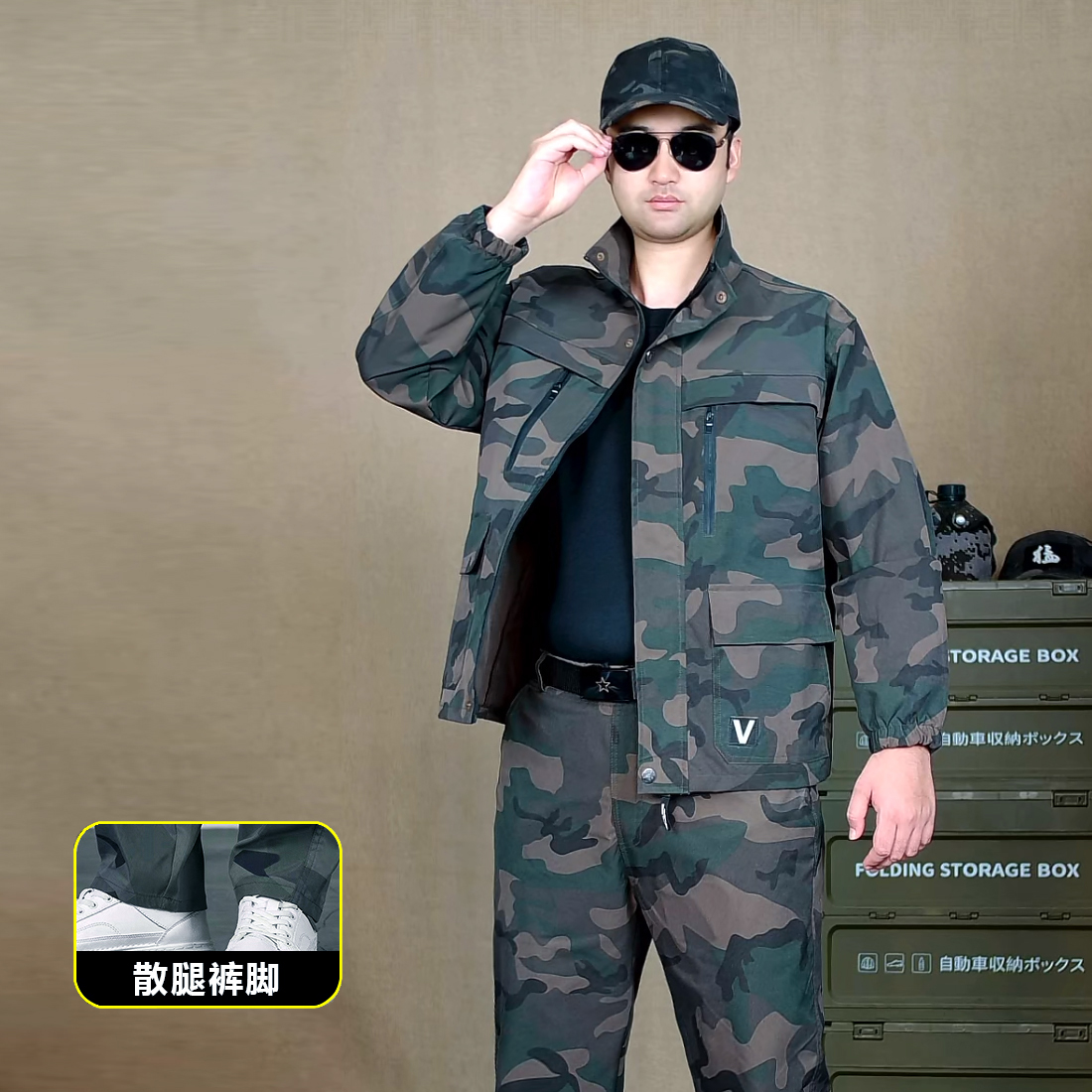 散口裤脚秋季迷彩服套装柔软