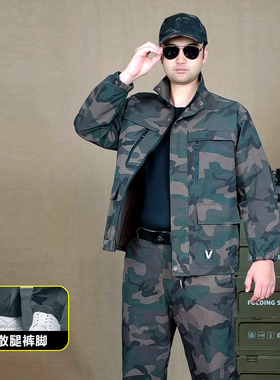 散口裤脚 秋季迷彩服套装男女户外服工作工装耐磨柔软舒适还好看