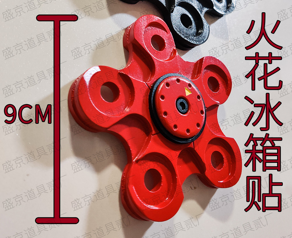 彩虹六号火花弹丸周边cos道具
