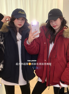 柠檬绿茶-过冬时髦加绒环保毛工装派克服棉服(毛领可拆卸)TM-1295