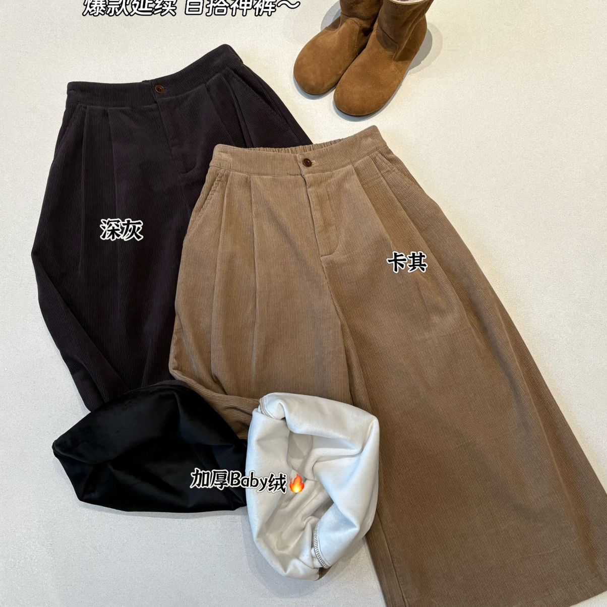 ACC.JD焦点-冬上新韩系百搭灯芯绒八分裤休闲裤698